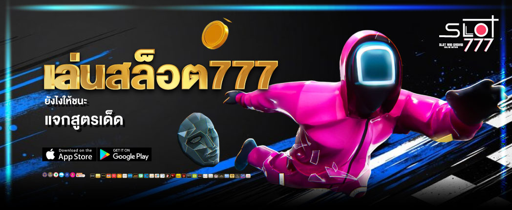 777